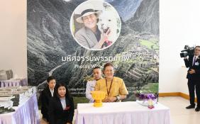 news photo